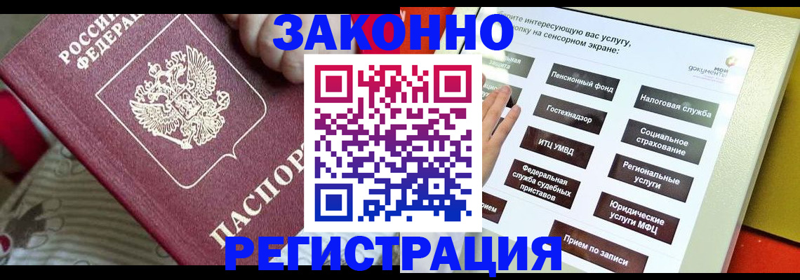 пропишу в квартире в Зуевке