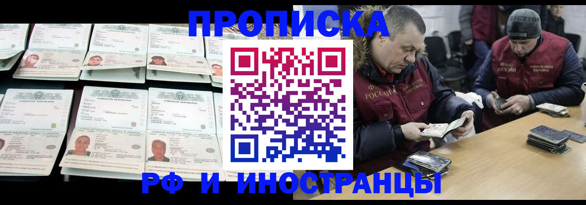 регистрация для дет. сада в Зуевке